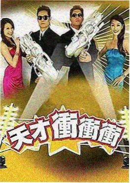 向往的生活7